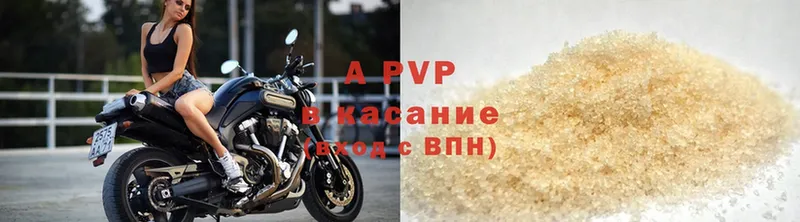 где купить   Переславль-Залесский  Alfa_PVP мука 