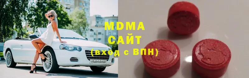 omg tor  Переславль-Залесский  MDMA кристаллы 